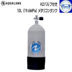  предварительный заказ заказ бак воздух баллон сжатого газа цилиндр steel бак 10L K2ba Louboutin k ботинки имеется meta Rico n бак акваланг AQUALUNG 011230