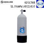  предварительный заказ заказ бак воздух баллон сжатого газа цилиндр steel бак 12L K2ba Louboutin k ботинки имеется meta Rico n бак акваланг aqualung 012230