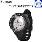  compass pre sis список модель compass компас дайвинг тяжелое оборудование AQUALUNG акваланг 614128