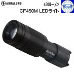 AQUQLUNG подводный свет CF450M LED свет акваланг дайвинг подсветка угол . изменение ... широкий &amp; спот 