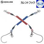 AQUALUNG current крюк большой предмет .. дрифт дайвинг корень .... страна остров бог . изначальный остров рыба-молот Shark .. акваланг 