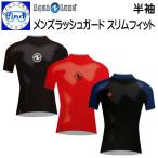 eco нижний одежда внутренний мужской Rush Guard тонкий Fit короткий рукав мужской S/S утилизация материалы использование выгоревший на солнце участок меры . акваланг 