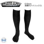 BIARMS TITANIUM ALPHA[ Thai ta новый m Alpha ] палец трещина гольфы 0.5mm толщина морской носки гидроботинки ботинки внутренний . покупка 