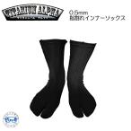 BIARMS TITANIUM ALPHA[ Thai ta новый m Alpha ] палец трещина внутренний носки 0.5mm толщина морской носки гидроботинки ботинки внутренний . покупка 