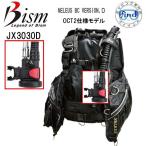  купон есть Bism Be iz грудь re незначительный BCD JX3030D VERSION D OCT2 specification модель дайвинг тяжелое оборудование воздушный 2 XS L предварительный заказ средний 2 месяц поступление предположительно 