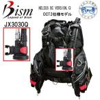  купон есть Bism Be iz грудь re незначительный BCD JX3030Q VERSION Q дайвинг тяжелое оборудование [ бесплатная доставка ]OCT2 specification модель 