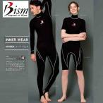 ■特価セール 即日あり bism ビーイズム ウェットスーツ インナー ロングパンツ LP2600 インナーウェアTi2 内側に起毛素材を採用 男女兼用 メンズ レディース