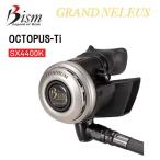 Bism Be iz грудь re незначительный Octopus -Ti SX4400K титановый swing head дайвинг тяжелое оборудование 