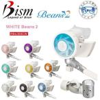  купон есть Bism Be izmWHITE BEANS 2 ver.J белый beans 2 регулятор RB4300CW swing head [ бесплатная доставка ]