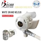  купон есть в тот же день Bism Be izm регулятор белый Grand nere незначительный RX4330W дайвинг тяжелое оборудование [ бесплатная доставка ]