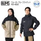 BUMS バムス スポーツウエア ウォー�