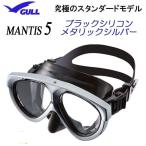 GULL маска man tis5 металлик серебряный GM-1037 черный силикон 