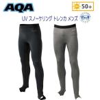 AQA  UVスノーケリングトレンカ　 メンズ 男性用  UPF50　UVカット  KW-4604