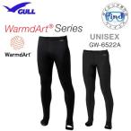 即日 特価 GULL ガル ウォームダール インナーパンツ ロング ユニセックス メンズウィメンズ GW-6522A ラッシュガード　爆買