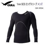 GULL ガル 1mm SCS ロングスリーブ メンズ　 長袖　男性用　GW-6594B GW6594B　 保温力抜群のインナー