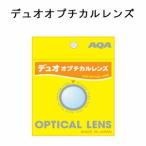  раз имеется линзы AQA Duo Optical линзы левый правый 1 комплект shuno-ke кольцо предназначенный KM-1301 KM1301. производства линзы маска KM1101. соответствует 