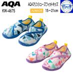  морской обувь AQA морской обувь Fit Kids ребенок предназначенный KW-4675 K4675....si- байдарка уличный 15-21cm aqua обувь уличный вода суша обе для 