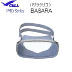  в тот же день GULLgaru Bassara силикон A-0101 A0101 Pro дайвер s gold дайвинг элемент .. дайвинг 