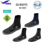 ショッピングダイビング用品 即日 GULL ガル GSブーツ　メンズ  GA-5642B GA5642B 男性　ダイビング　ブーツ　