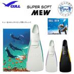  в тот же день есть GULLgarus-pa- soft Mu ласты полный foot ласты super soft Mu ласты отметка 10 раз 