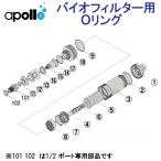  Apollo apollo Vaio фильтр для детали 15 мяч 