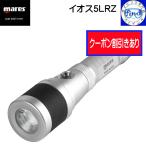  купон ma отсутствует mares eos 5LRZ compact свет дайвинг подводный свет водонепроницаемый 520 люмен. заряжающийся свет 