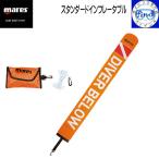 2026 отметка UP maresma отсутствует стандартный надувной трос имеющий плавучее средство дайвинг товары для безопасности безопасность остановка,. давление остановка . использование возможность 415707