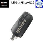  отметка UP maresma отсутствует передатчик LED бак модуль 2.0 бак информация . подводный компьютер -. передача Sirius Quad CI специальный дайвинг 414322