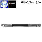 maresma отсутствует высокого давления шланг HP шланг 15cm Raver модель длина 15cm. высокого давления порт для Raver шланг LED бак модуль .. делать установка дайвинг 44201030