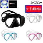 クーポン マレス ダイビング マスク エックスビューリキッドスキンサンライズ mares 軽器材 2眼タイプ 度付きレンズ(別売り)2年保証付き