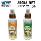 MOBBYSmo бисер aroma мокрый botanikaruAROMA WET OA-0114 OA-0115