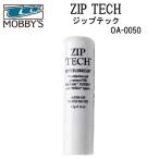 MOBBYS モビーズ ジップテック OA-0050 OA0050 YKKプラスティック製 防水ジップ シェルドライスーツ