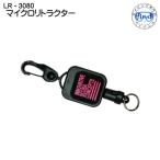 [LR-3080] микро натяжитель зажим крюк дайвинг аксессуары 
