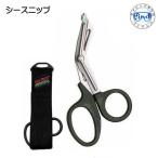  ножны nip подводный для зажим ножны nip дайвинг ножницы зажим 