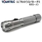 TOVATEC ULTRA 3 ウルトラ3トーチ LEDライト 830ルーメン 照射角5度スポット光 単3電池6本 水中ライト ダイビングライト