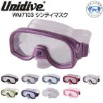  воздуховод "snorkel" дайвинг маска WM7103sinti маска UNIDIVEs кий ba маска легкое снаряжение воздуховод "snorkel" маска 