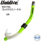  воздуховод "snorkel" дайвинг snorkel WS7706 Flex snorkel UNIDIVE легкое снаряжение воздуховод "snorkel" . покупка 