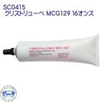 CHRISTO-LUBE MCG 129 SC0415 Chris to куб.м MCG129 16 унция Nitro ks товар .