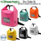  Stream Trail DRY CUBE 5L dry Cube 5 литров водонепроницаемый сумка вода устойчивый сумка на улице подходящий совершенно водонепроницаемый сумка 