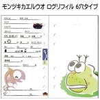 mon есть лягушка uorog заправка 6 дыра Thai Progres Phil MU-7960 симпатичный иллюстрации дайвинг rog книжка 