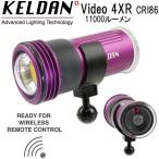 KELDAN Video 4XR CRI86 11000 люмен подводный свет перезаряжаемая батарея, с зарядным устройством . дайвинг свет 