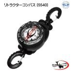  натяжитель compass 5540 крепкий . обратный ход натяжитель имеется compass Saekodive