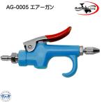 AG-0005 пневмопистолет дайвинг аксессуары Saekodivee Abu Rogan 