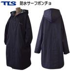  водонепроницаемый пончо TLS WATER PROTECTION MICRO PONCHO. надеты изменение полотенце TOOLS мужской женский серфинг дайвинг wake jet 