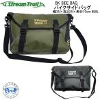  Stream Trail BK SIDE BAG мотоцикл боковая сумка улица езда из длинный touring до,ba икра if. Fit делать водонепроницаемый боковая сумка . покупка 