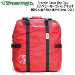  Stream Trail Traveler Cargo Bag Cicci тигр bela- cargo сумка chichi большая вместимость 120L дорожная сумка 