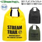  Stream Trail DRY FLAT dry Flat . покупка 