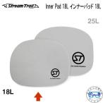 ストリームトレイル Inner Pad 18L インナー パッド 18L ドライタンク18L用の底面パッド