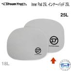  Stream Trail Inner Pad 25L внутренний накладка 25L dry бак 25L для низ накладка 