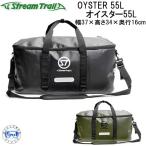  Stream Trail рюкзак дорожная сумка Oyster 55L устрица 55 литров вода устойчивый сумка 